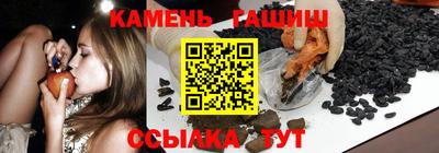 гашиш Первоуральск
