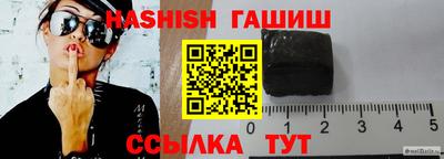 герыч Партизанск