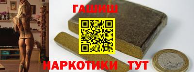 гашиш Первоуральск
