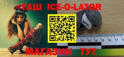 гашиш Первоуральск