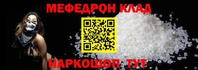 герыч Партизанск