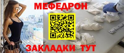 герыч Партизанск
