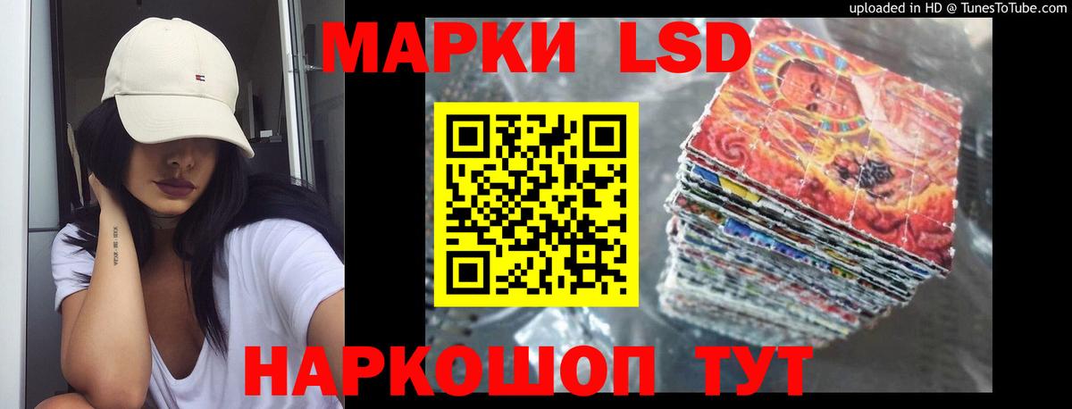 ЛСД экстази кислота  Вход с VPN  Сланцы 