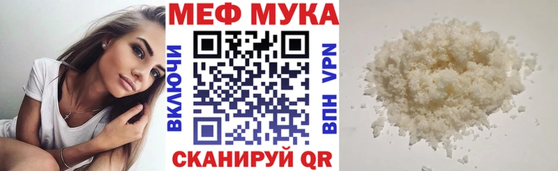 МЯУ-МЯУ VHQ  что такое   Сланцы 