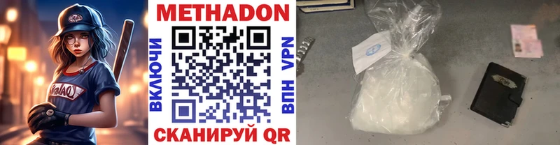 где продают наркотики  Сланцы  гидра   МЕТАДОН VHQ 