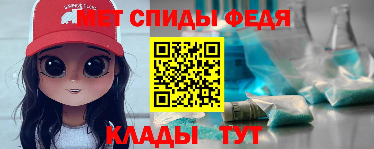 Первитин винт  Вход с VPN  Сланцы 