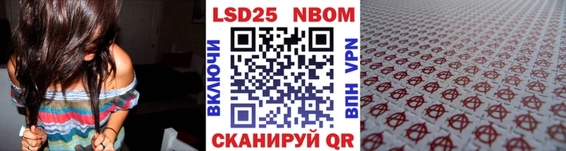 сколько стоит  Сланцы  Марки NBOMe 1,8мг 