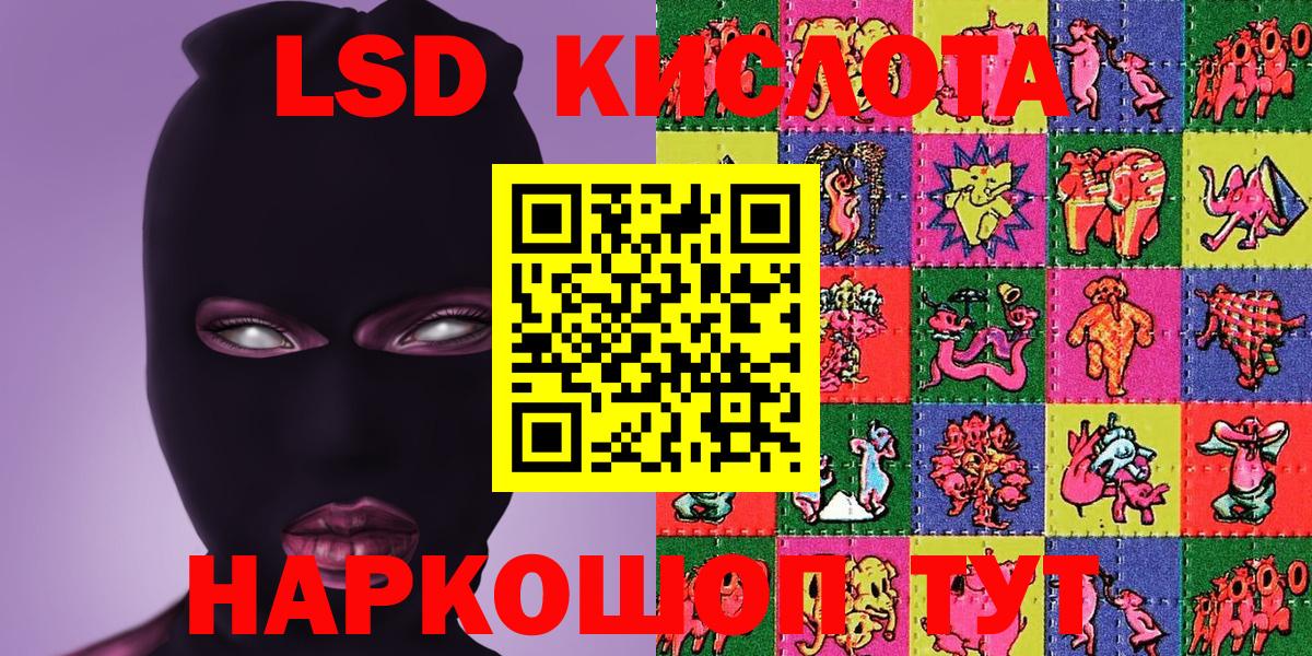 Марки 25I-NBOMe  Вход с VPN  Сланцы  Марки N-bome 1,5мг 