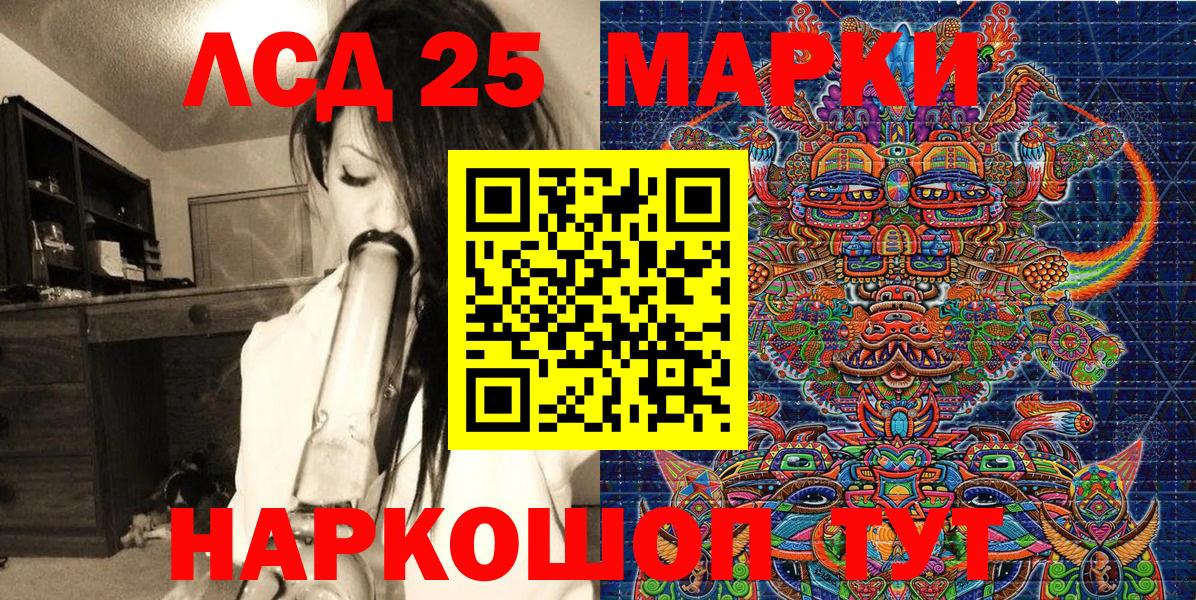 Марки NBOMe 1,8мг Сланцы