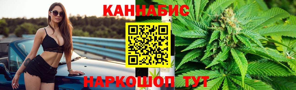 Шишки марихуана LSD WEED Сланцы
