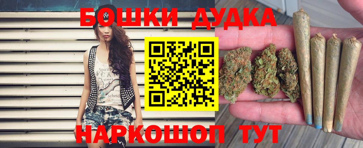 Сланцы  Каннабис планчик  Вход с VPN  Канабис Ganja 